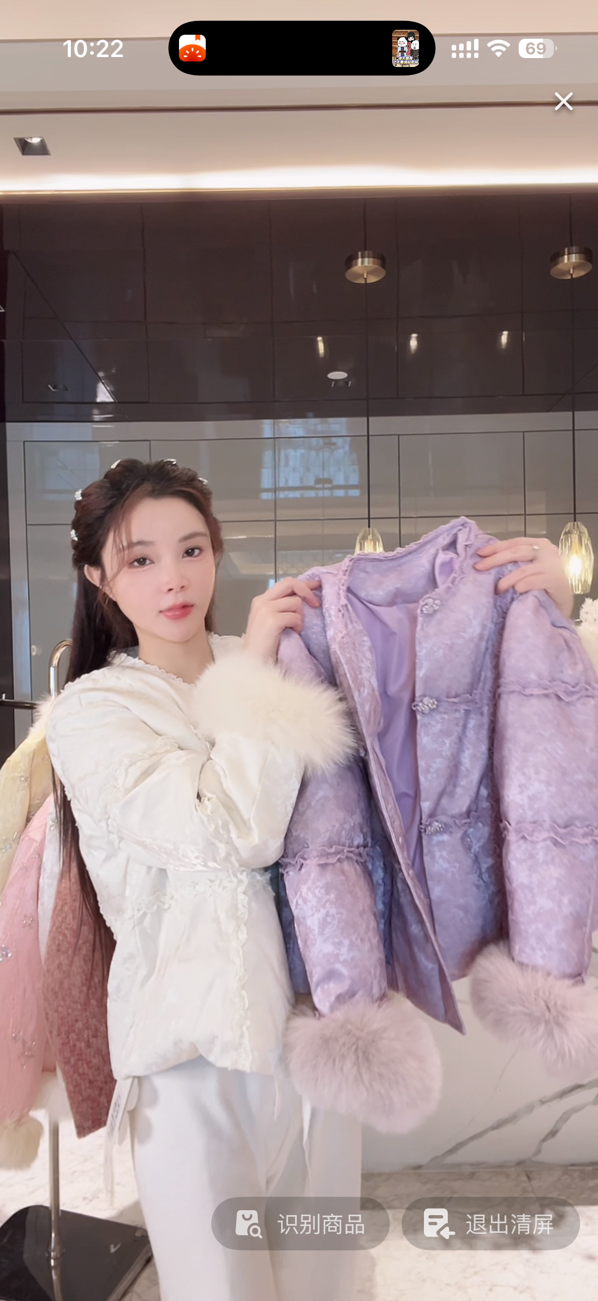 亿蒽 新款气质洋气仙女毛毛外套厚外套2025121002A