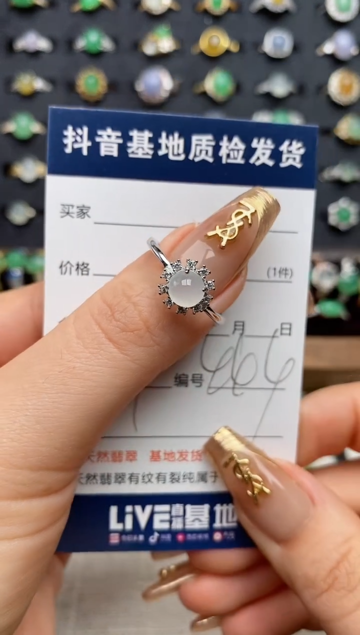 银S925镶嵌戒指翡翠.