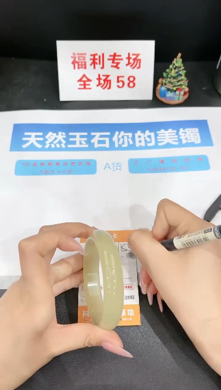 石英质玉未镶嵌手镯150-62.3