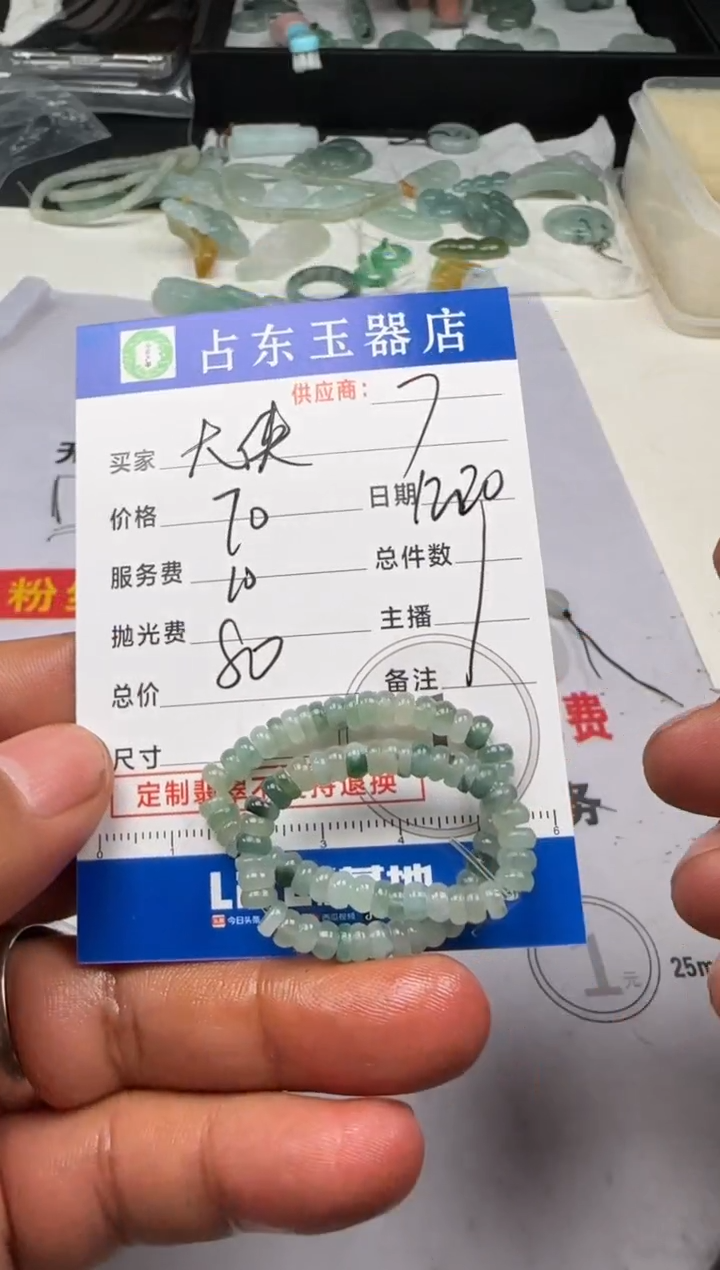 未镶嵌定制翡翠大*大侠