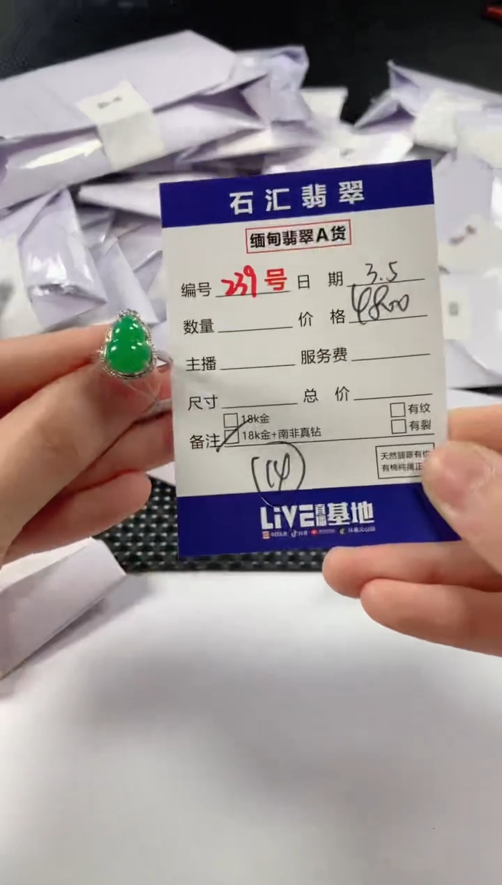 【闪购商品】翡翠颈饰18K金镶嵌11111111