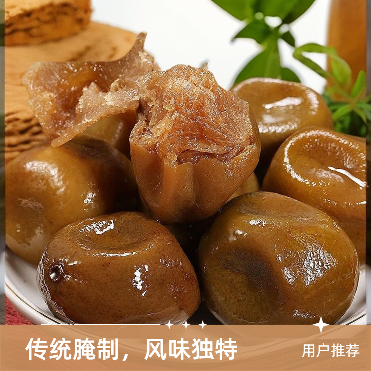 广西特产咸盐水柠檬农家老坛腌制可做菜肴调料饮料冲品