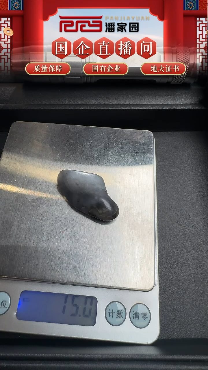 未镶嵌和田玉挂件50-BF--BF--和田玉-原石-新疆-14.9克-