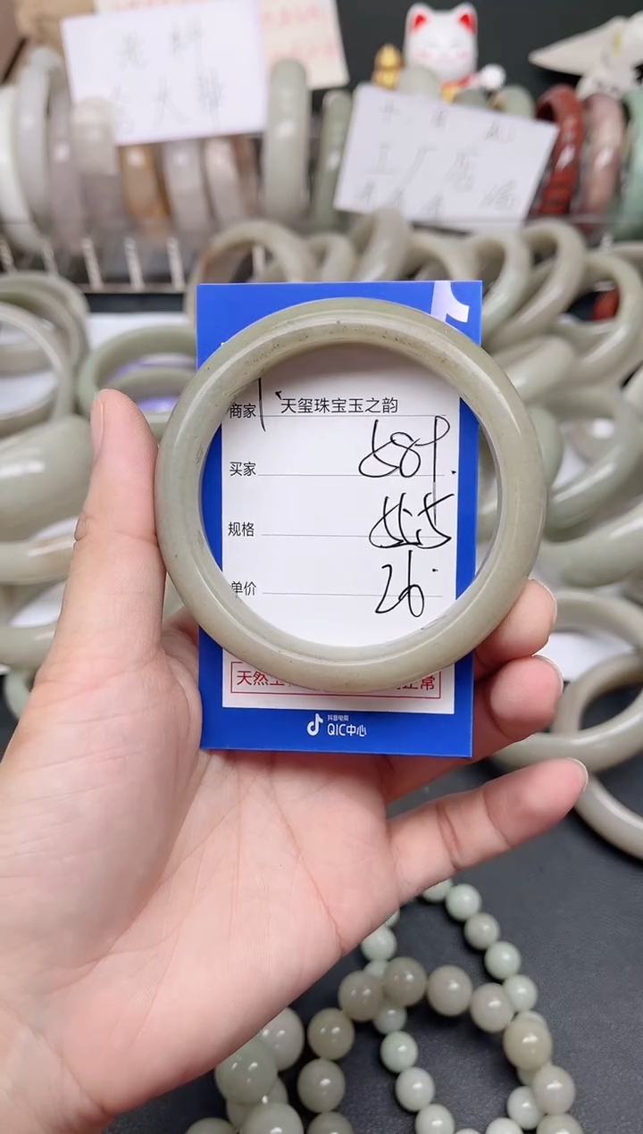 未镶嵌手镯石英质玉589