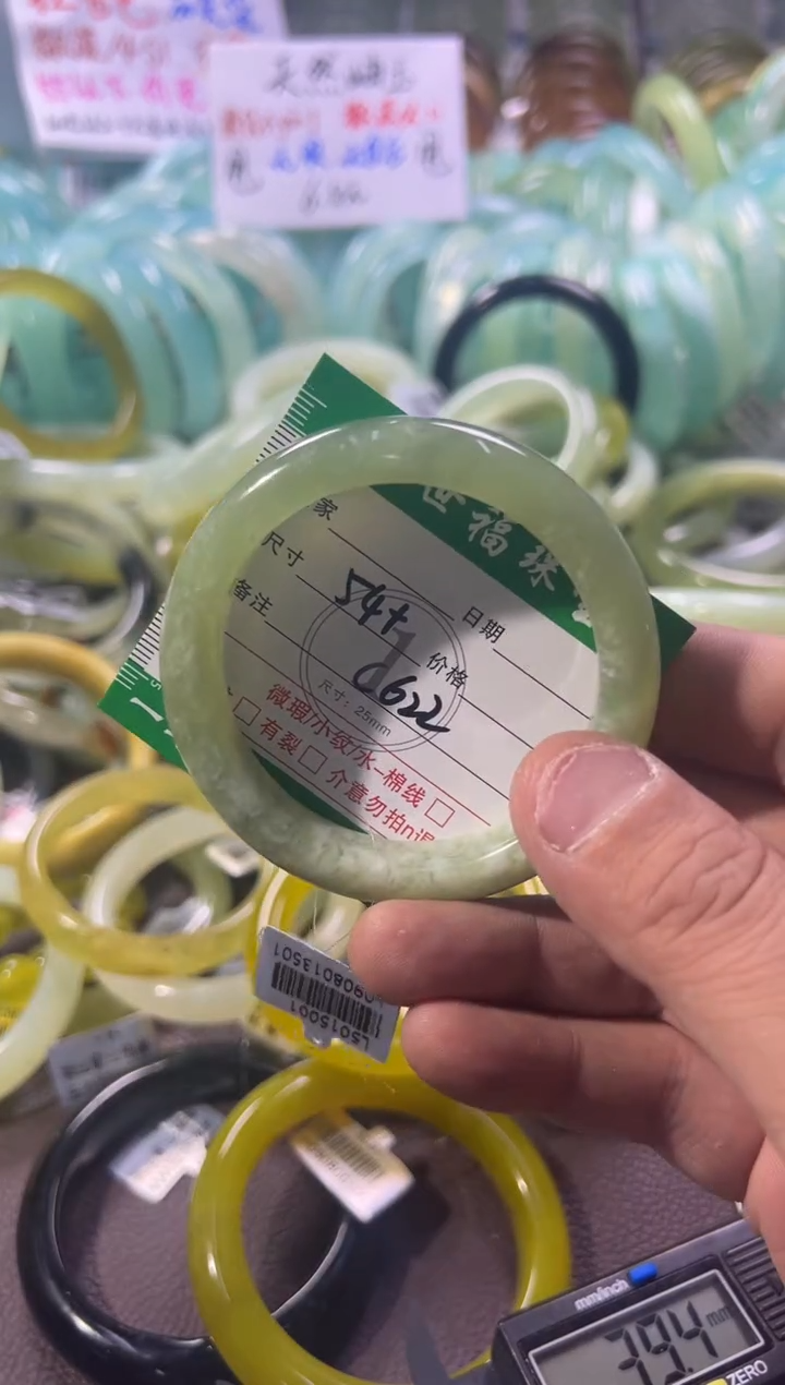 未镶嵌蛇纹石玉手镯1