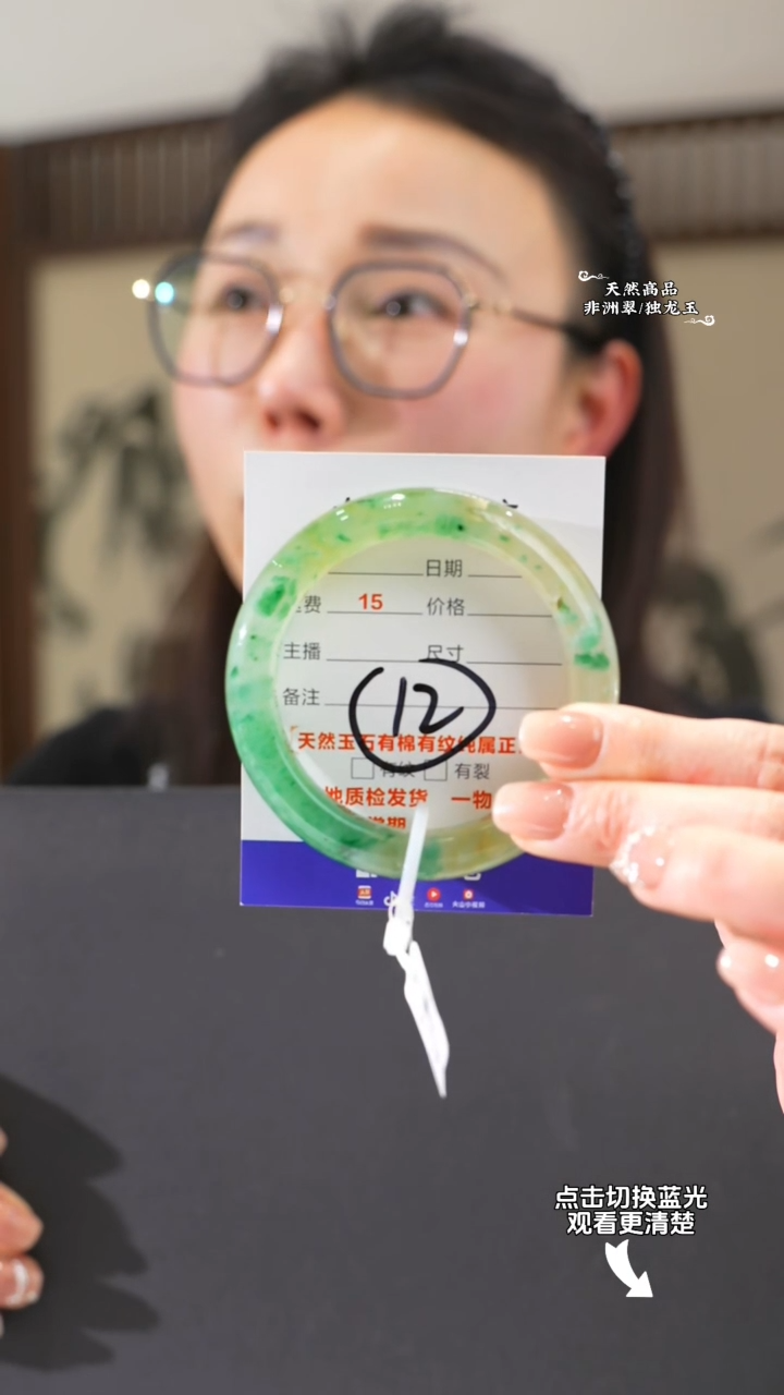 【闪购商品】石英质玉手镯未镶嵌56-57