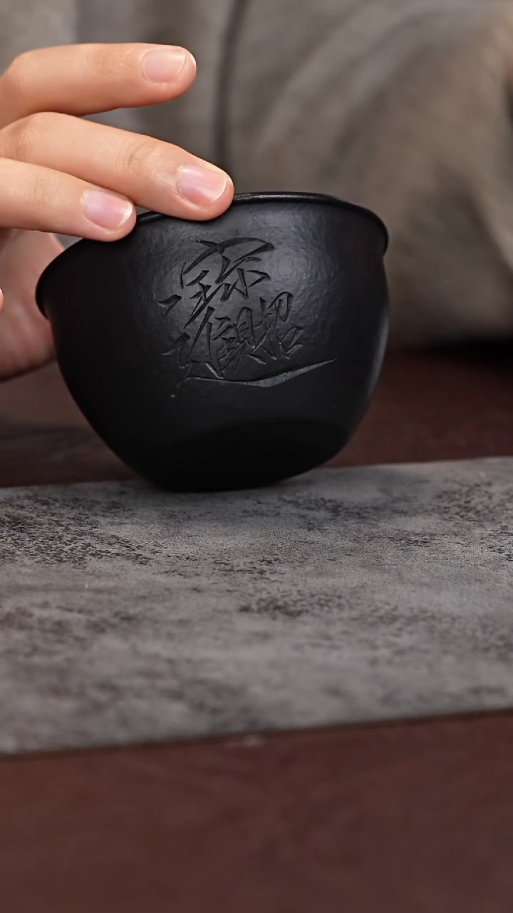 茶杯紫泥粗砂朱泥捂灰缸杯