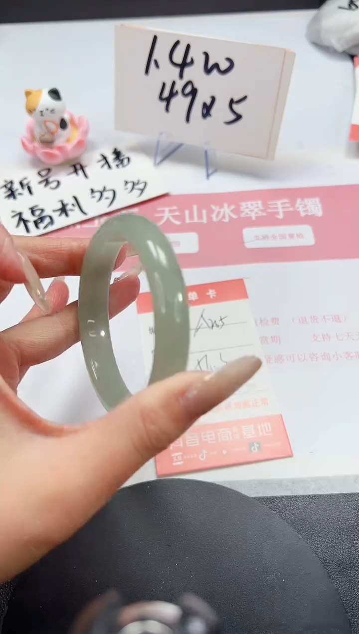 【闪购商品】石英质玉手镯未镶嵌A205-56.3