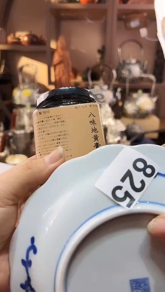 瓷片阿*825-6八味                              