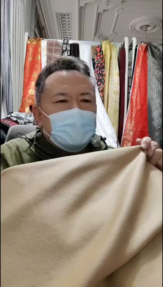 驼色双面纯色布料