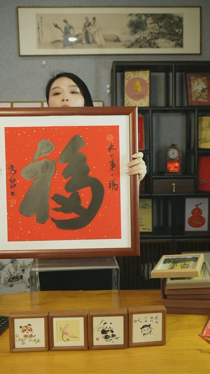 【闪购商品】书法【天下第一福】实木55*55