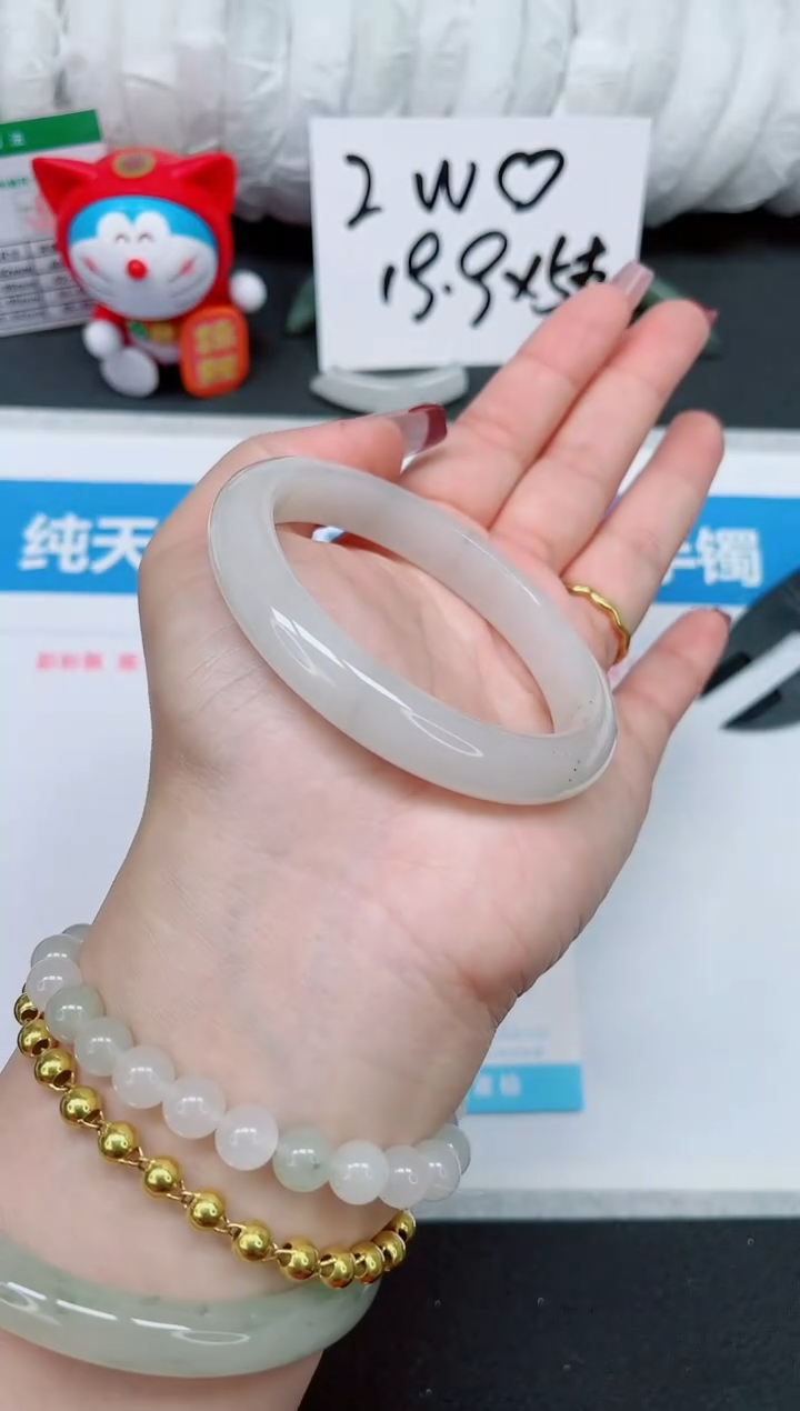 【闪购商品】石英质玉手镯未镶嵌199