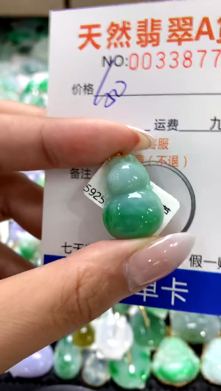 颈饰18K金镶嵌翡翠1111111111111111