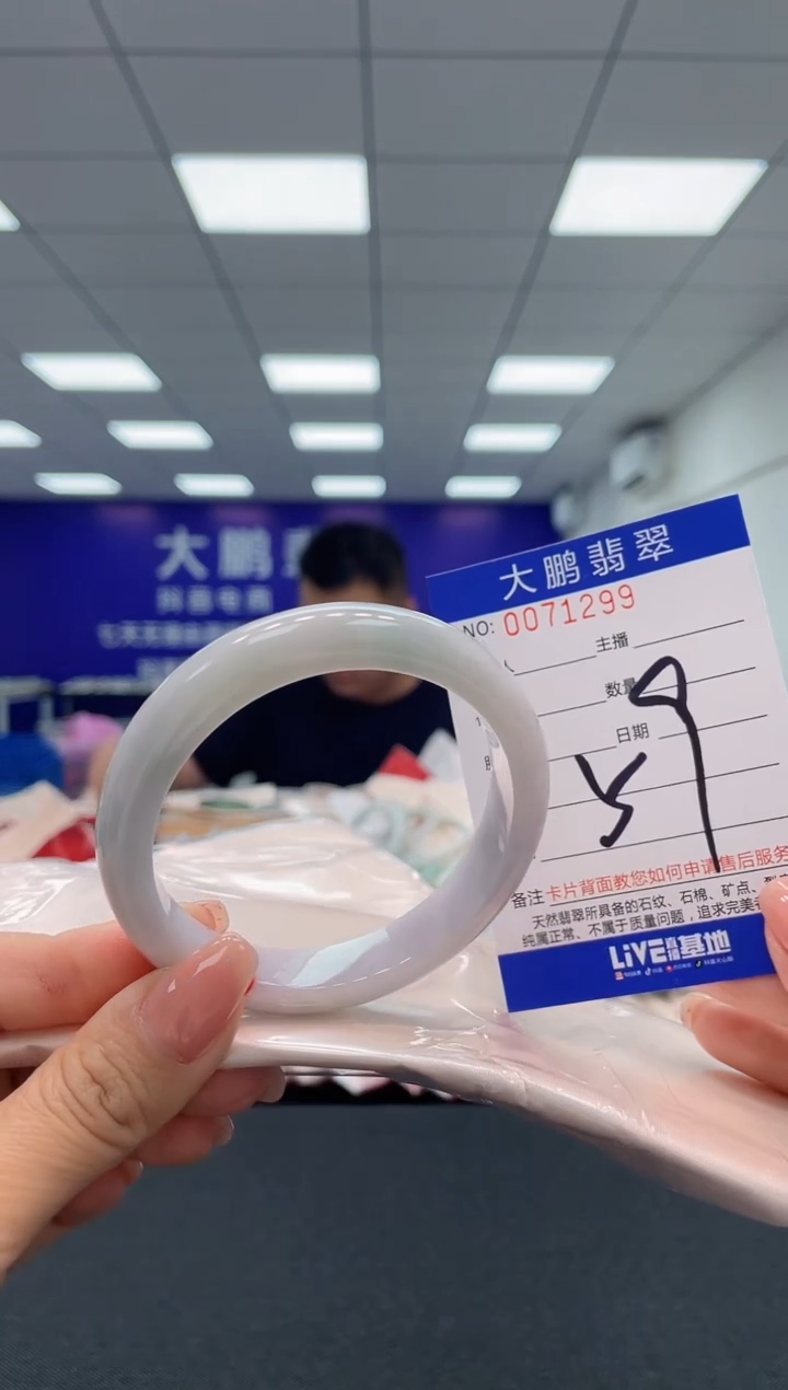 【闪购商品】翡翠未镶嵌手镯AAAAAAAAAA