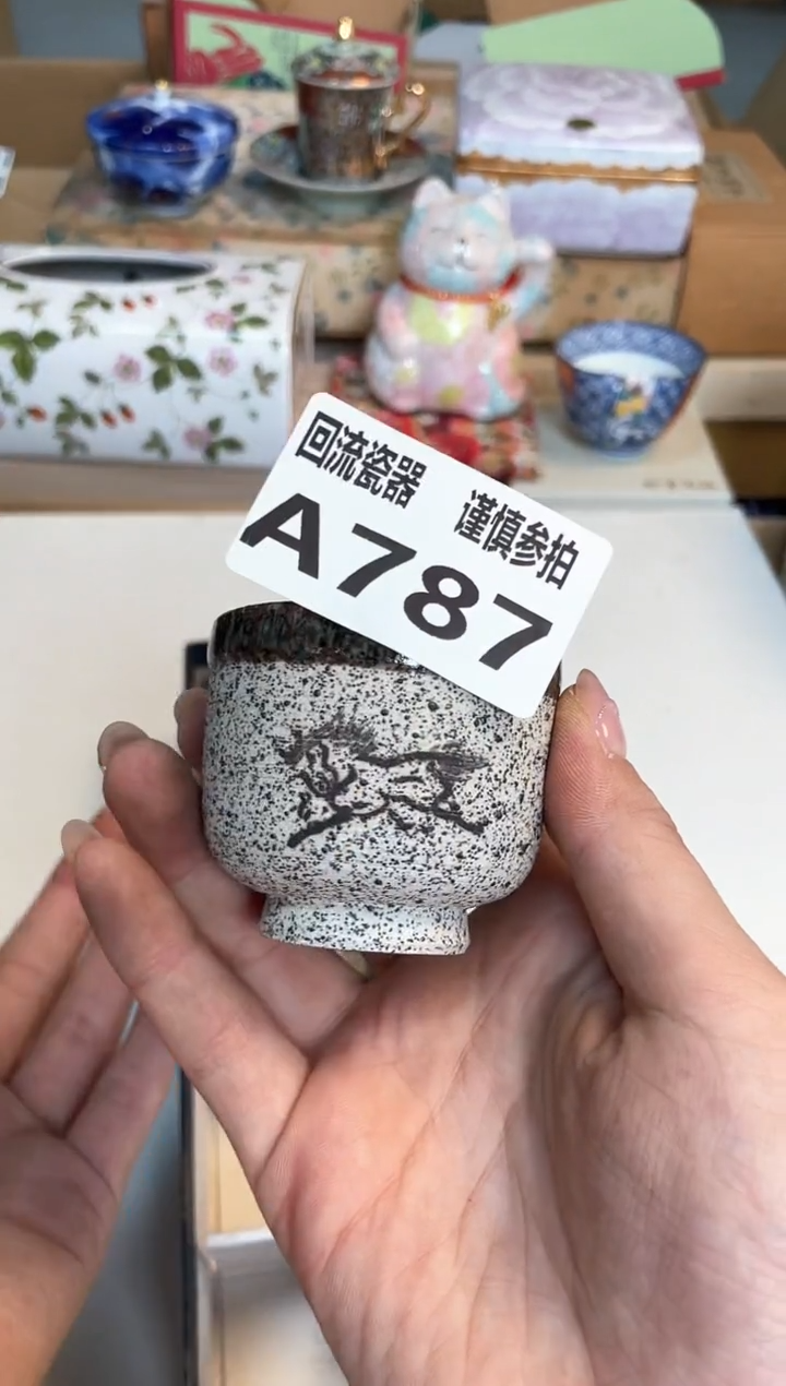 【闪购商品】闪购闪购闪购闪购