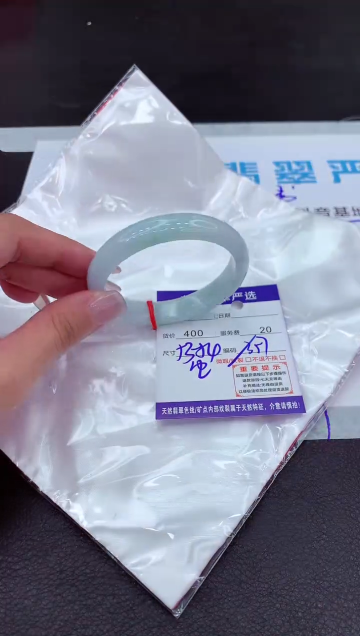 【闪购商品】翡翠手镯未镶嵌111111111111