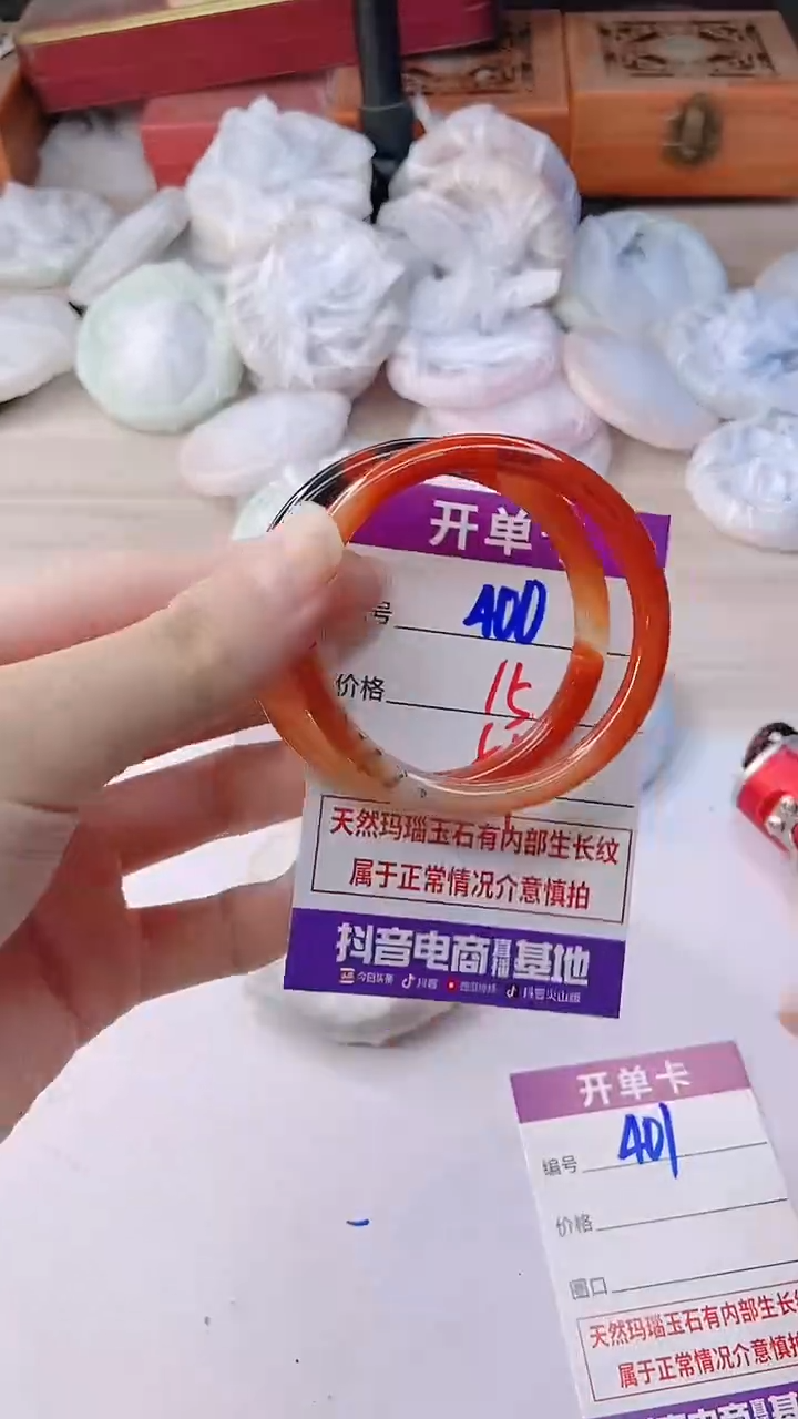 手镯玛瑙/玉髓未镶嵌400