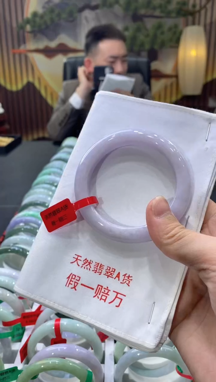 【闪购商品】翡翠手镯未镶嵌00005806