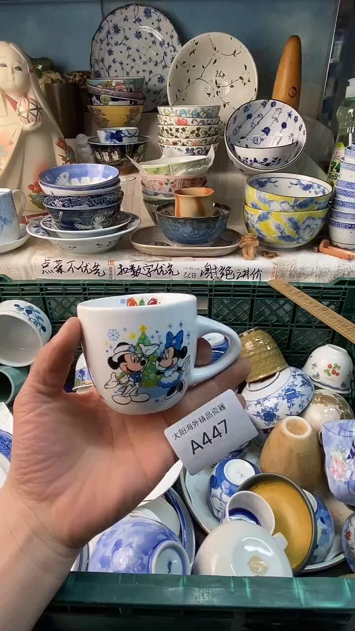 瓷片闪**️感谢您一直以来的支持