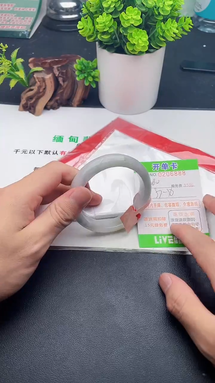 未镶嵌手镯翡翠88天然翡翠A货