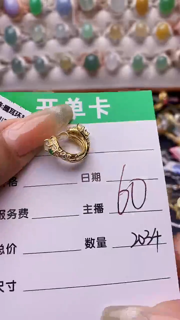 【闪购商品】翡翠戒指银S925镶嵌2034