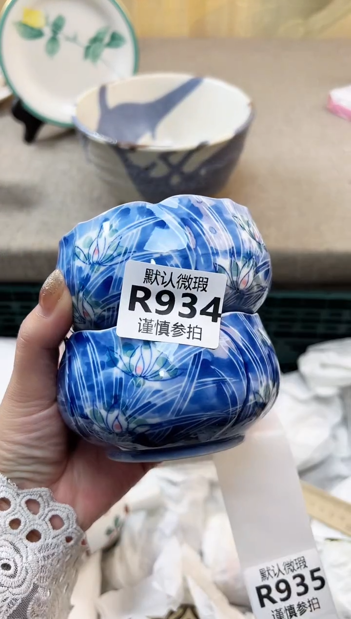 瓷片穆***儿  934             