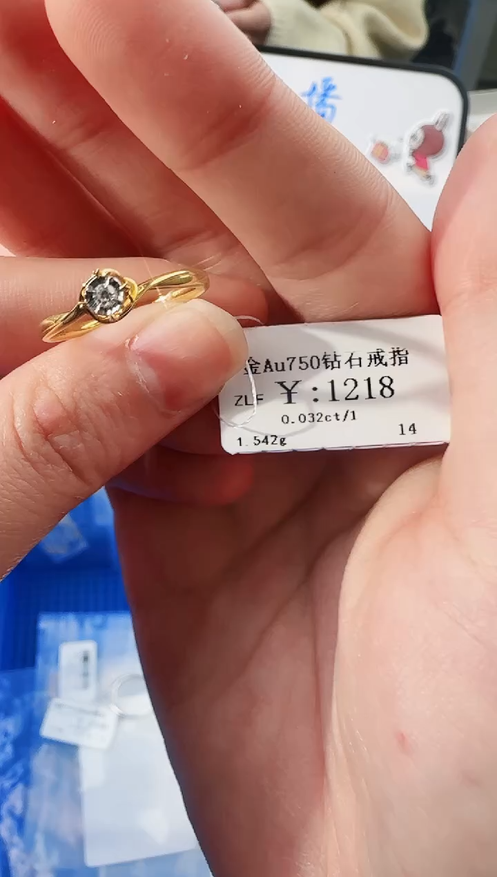 【闪购商品】钻石戒指/指环18K金镶嵌999