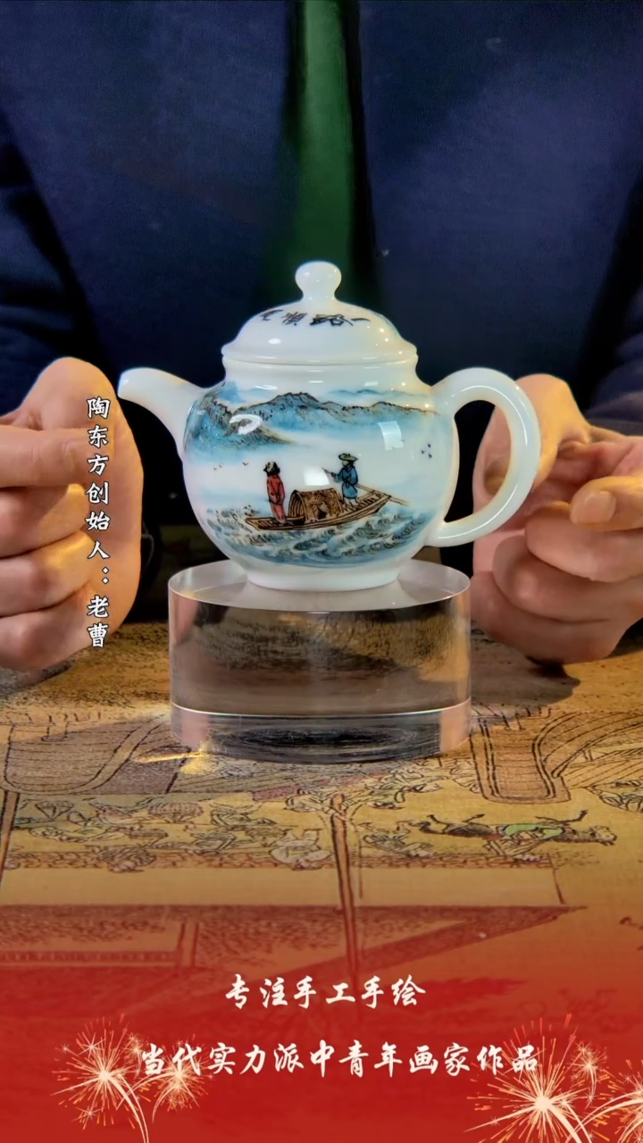 【闪购商品】其他景德镇陶东方陶瓷艺术作品花瓶瓷板画摆件
