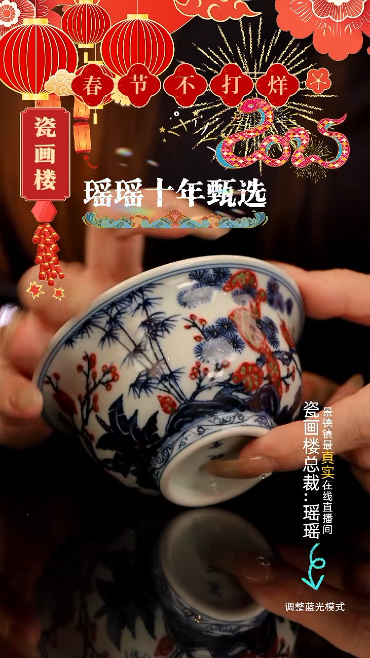 【闪购商品】瓷片瓷瓷瓷瓷瓷瓷瓷瓷大