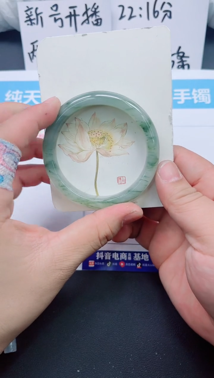 【闪购商品】石英质玉手镯未镶嵌0143