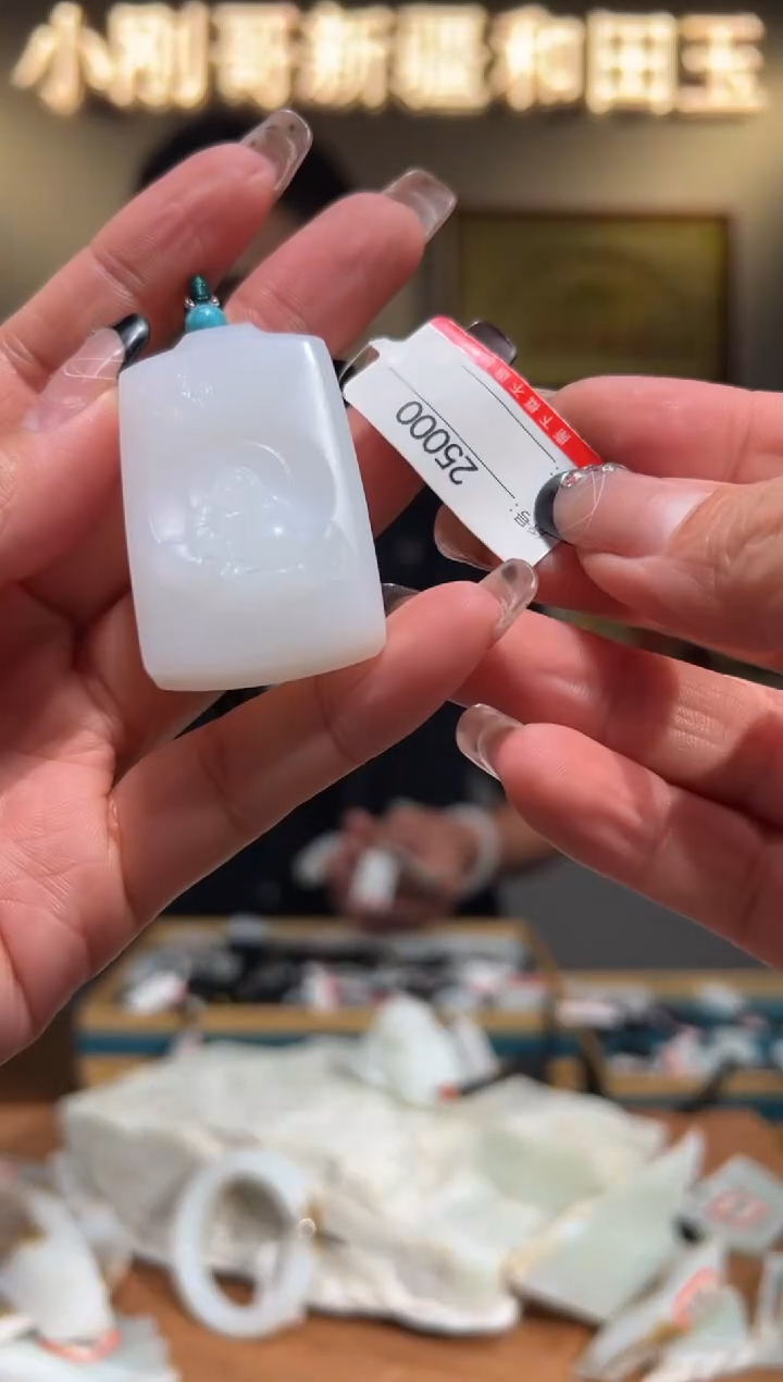 颈饰未镶嵌和田玉1