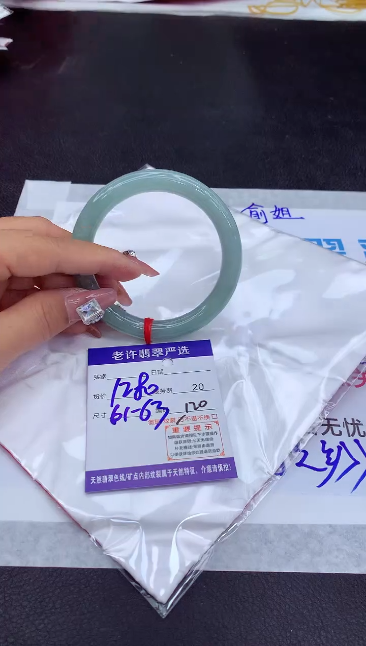 【闪购商品】翡翠手镯未镶嵌11111111111