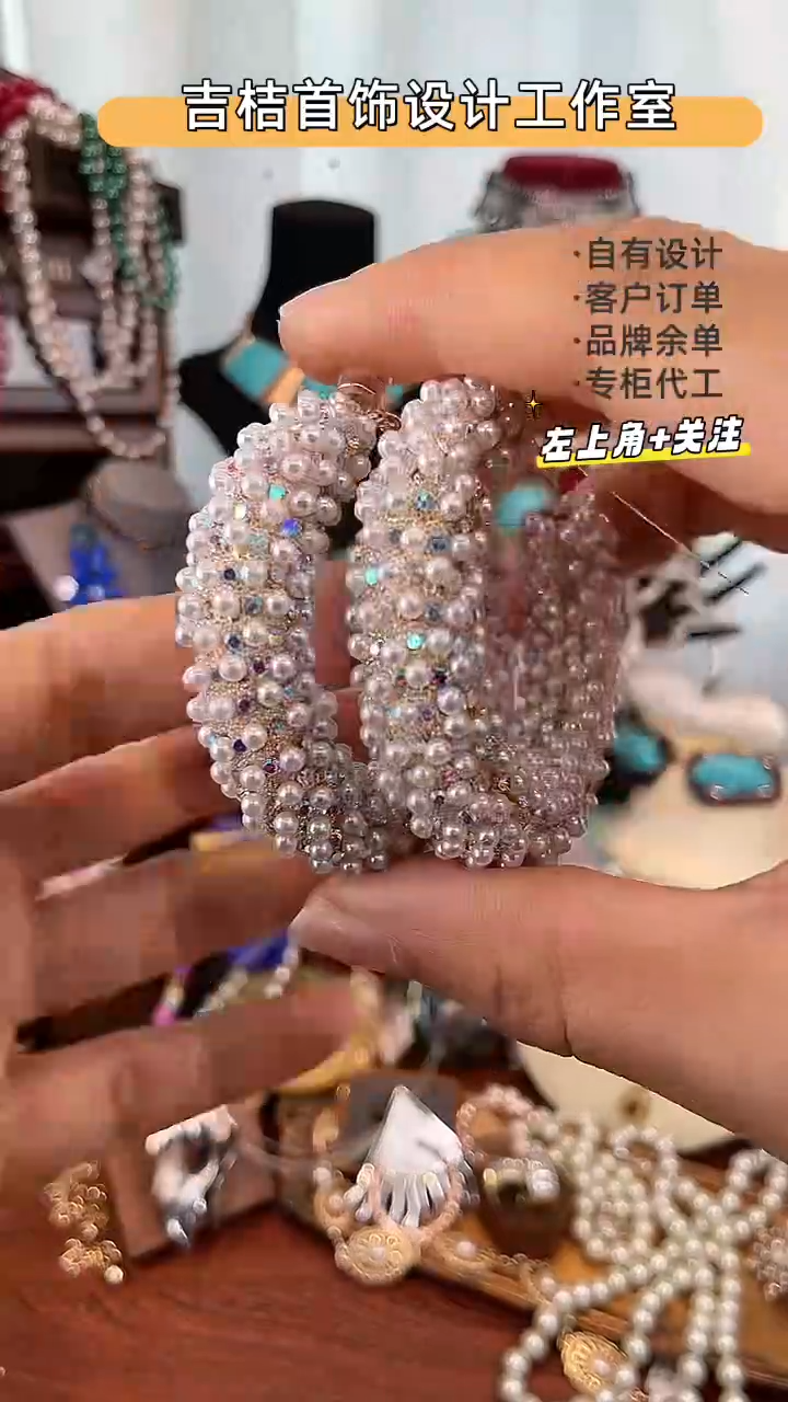 合金仿珍珠合金R-9699