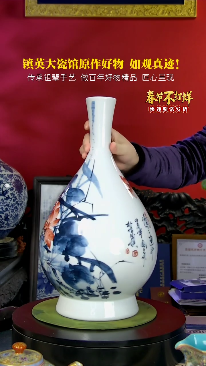 【闪购商品】摆件景德镇陶瓷手绘荷花胆瓶