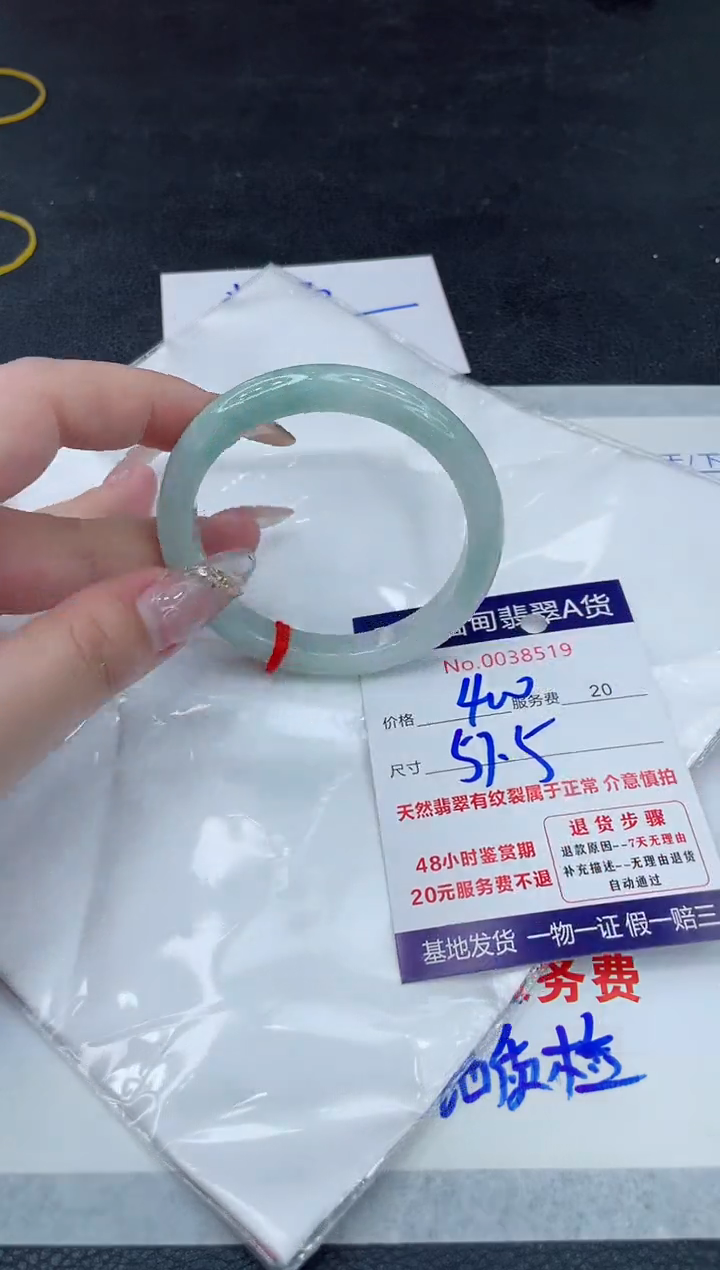 翡翠手镯未镶嵌400.0000