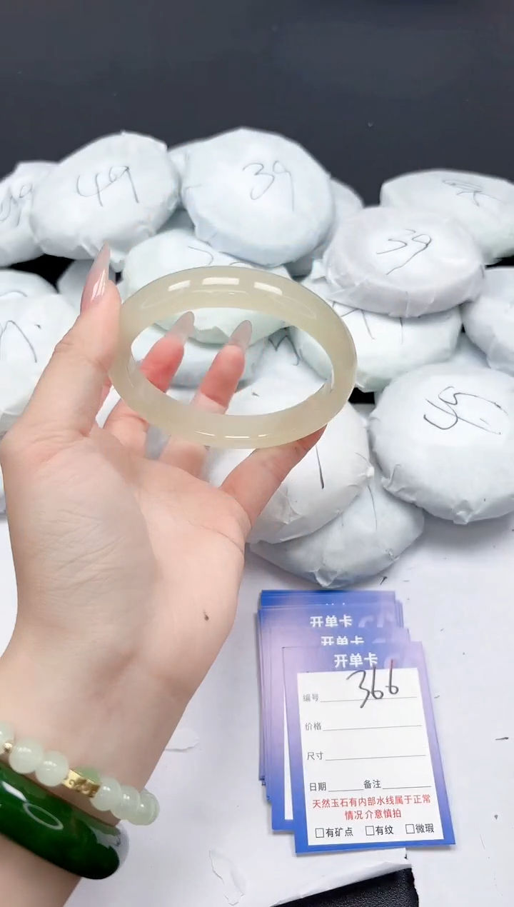未镶嵌手镯石英质玉366/6263