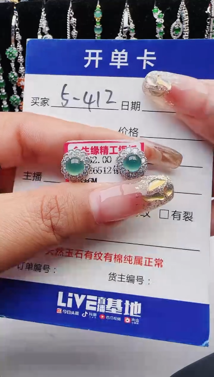【闪购商品】翡翠戒指银S925镶嵌12111111
