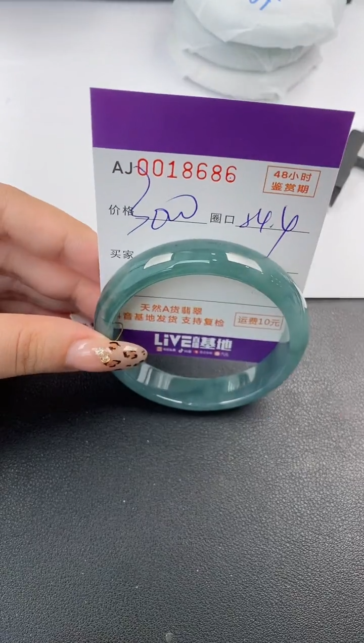【闪购商品】翡翠手镯未镶嵌天然A货翡翠