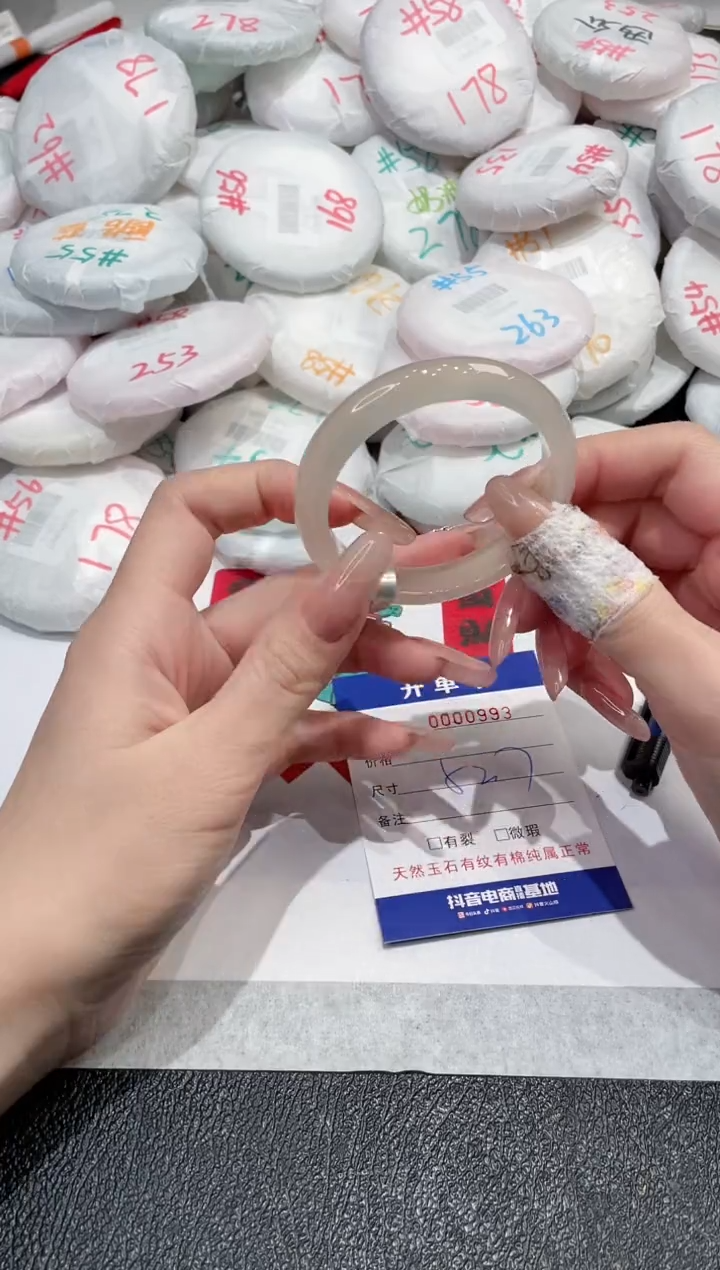 【闪购商品】玛瑙/玉髓手镯未镶嵌-993
