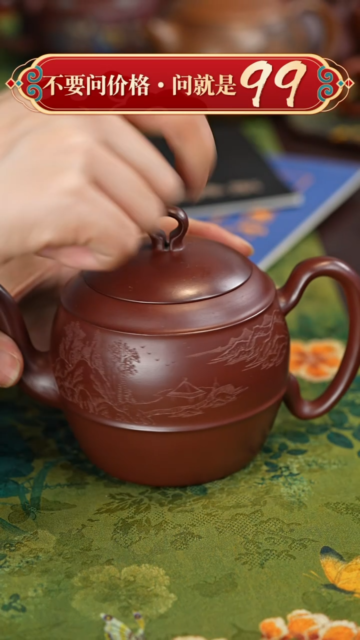 【闪购商品】紫砂茶壶宜兴紫砂