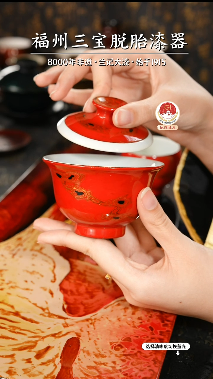 【闪购商品】大漆漆器 红金云纹盖碗