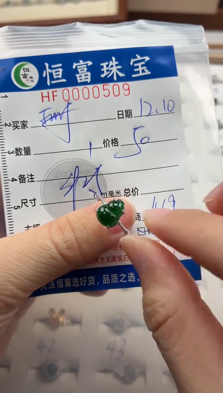 颈饰银S925镶嵌翡翠珊*翡翠挂件戒指509