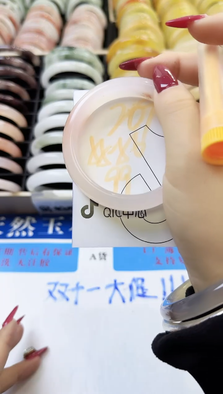 未镶嵌手镯石英质玉209