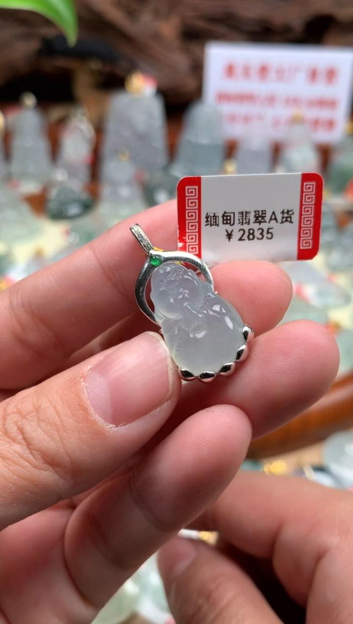 【闪购商品】翡翠颈饰18K金镶嵌弥勒佛