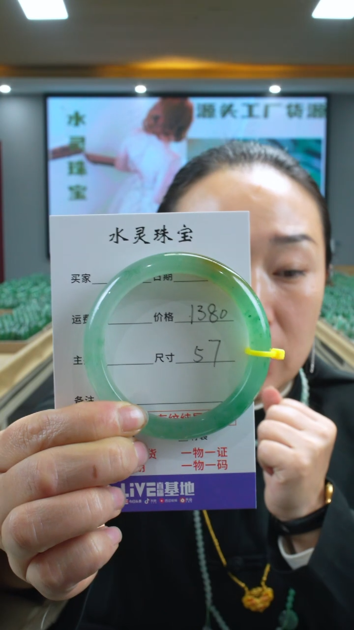 【闪购商品】石英质玉手镯未镶嵌圈口57
