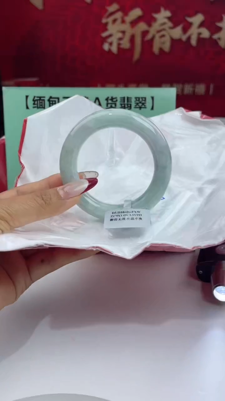 【闪购商品】翡翠手镯未镶嵌6翡翠手镯（微瑕）