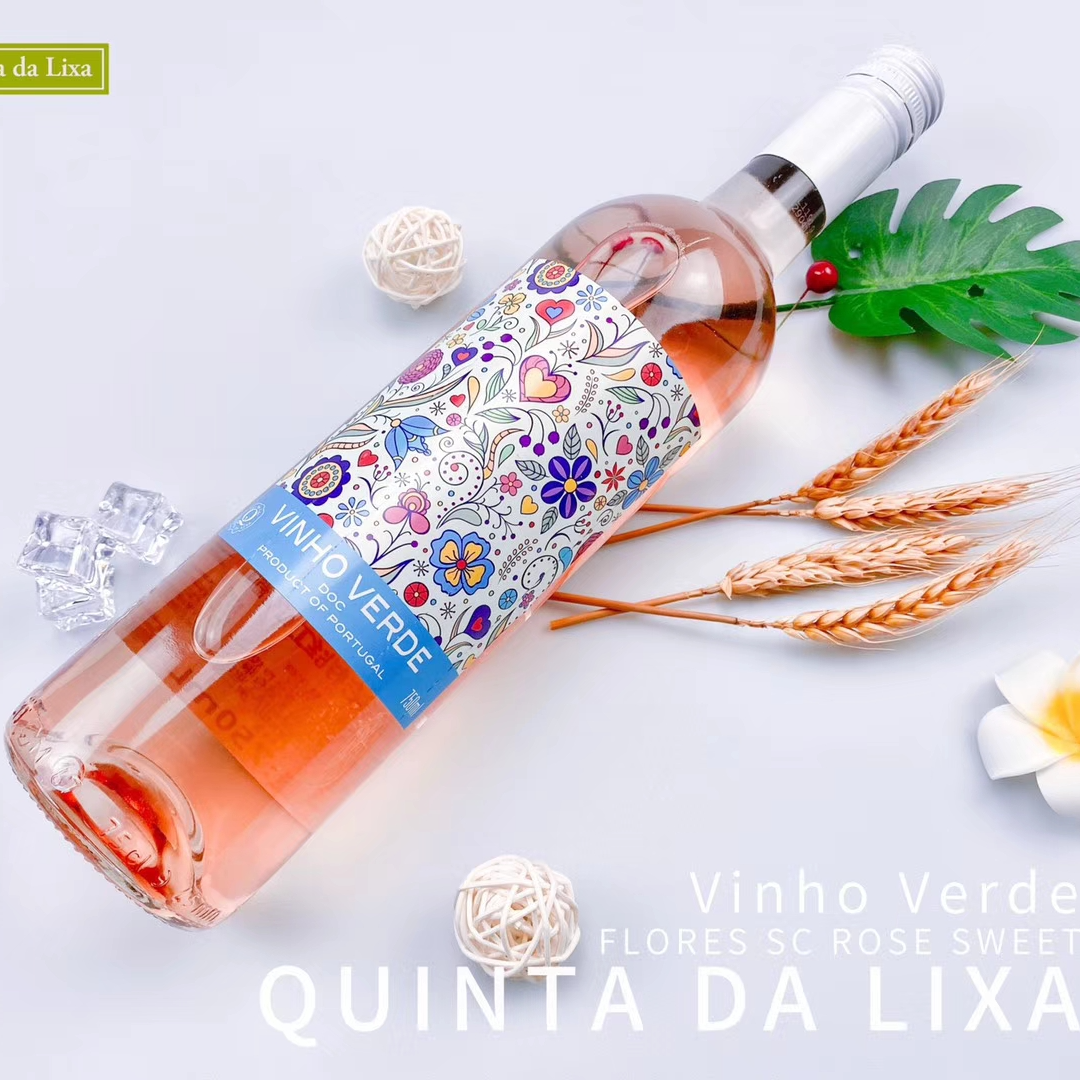 Quinta da Lixa莉莎酒庄百花桃红葡萄酒 女生友好 高颜值