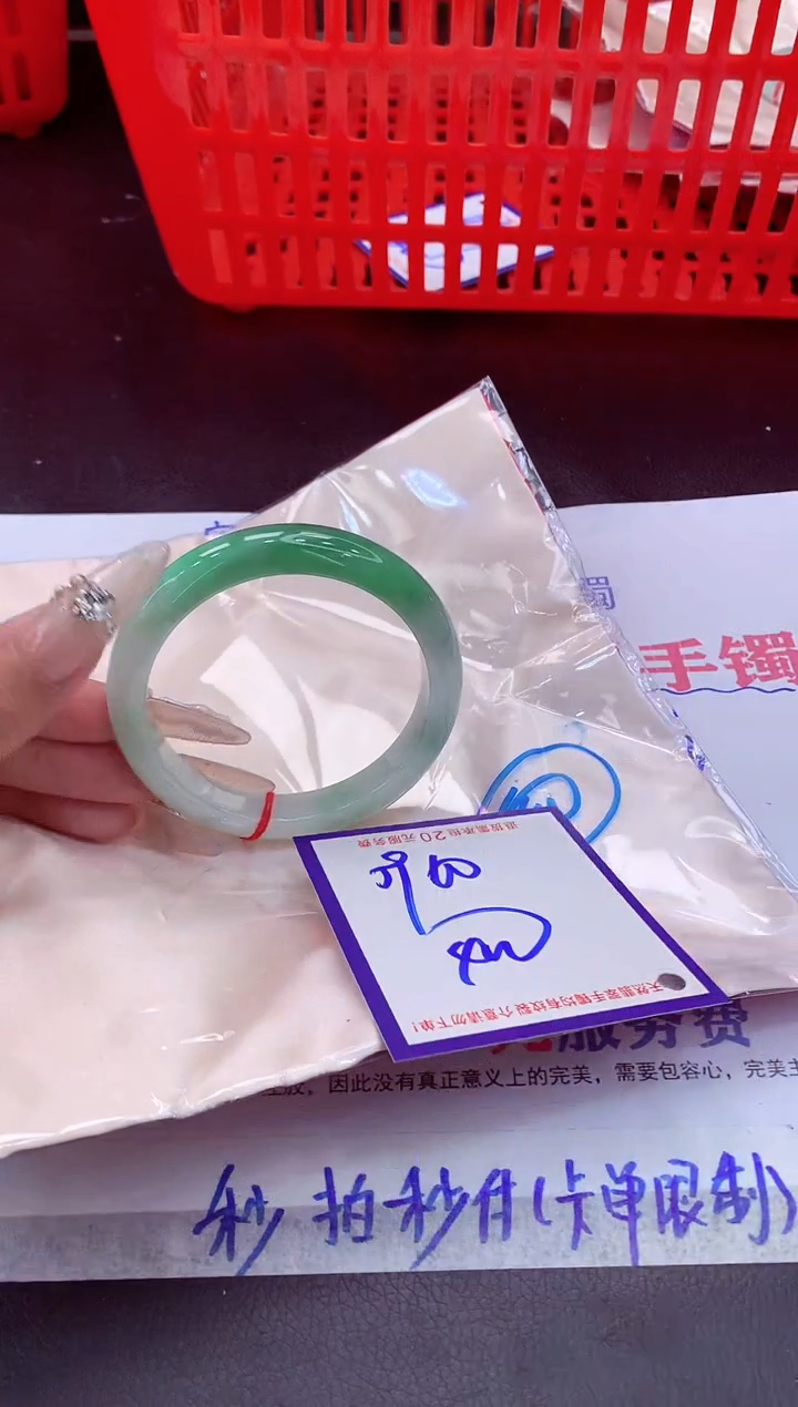 未镶嵌手镯翡翠11111111
