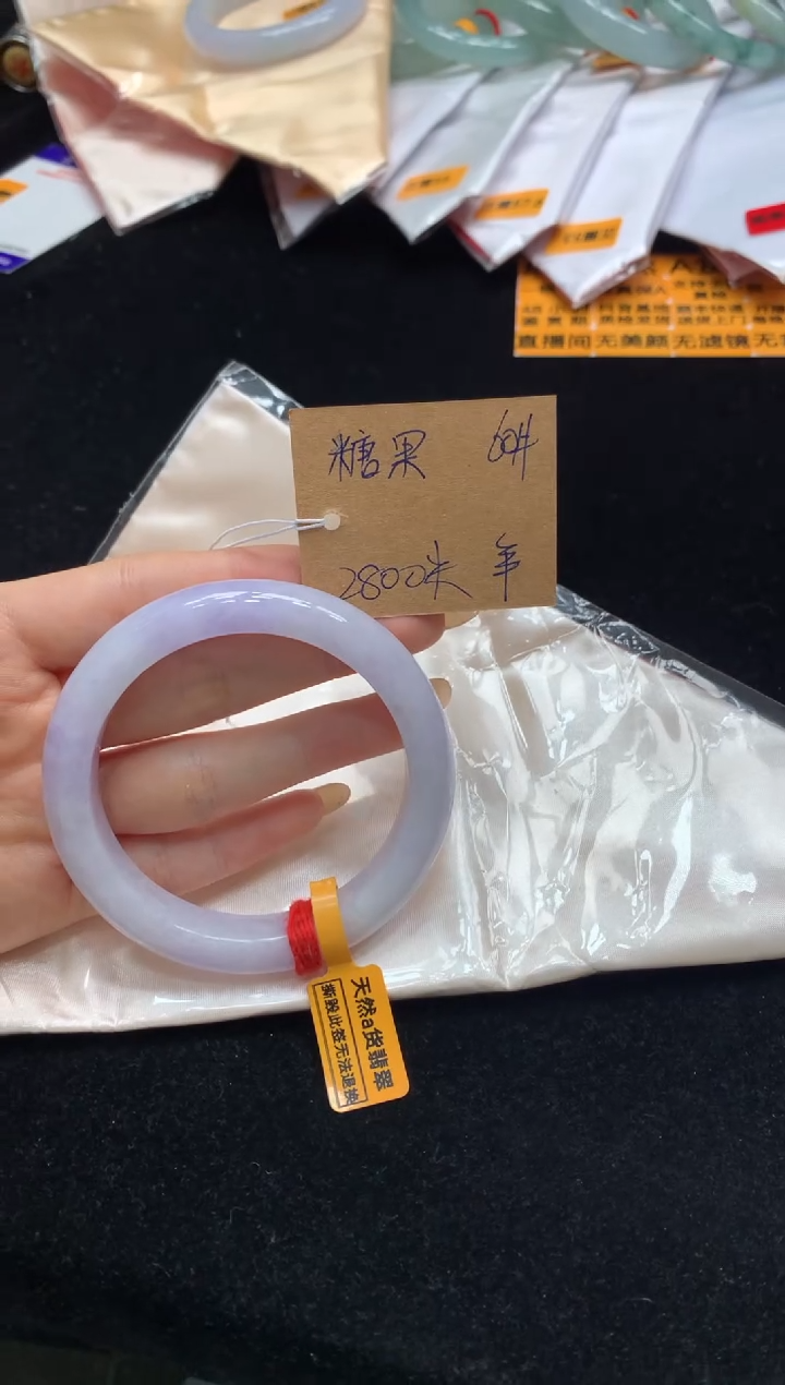 未镶嵌手镯翡翠糖*天然A货翡翠