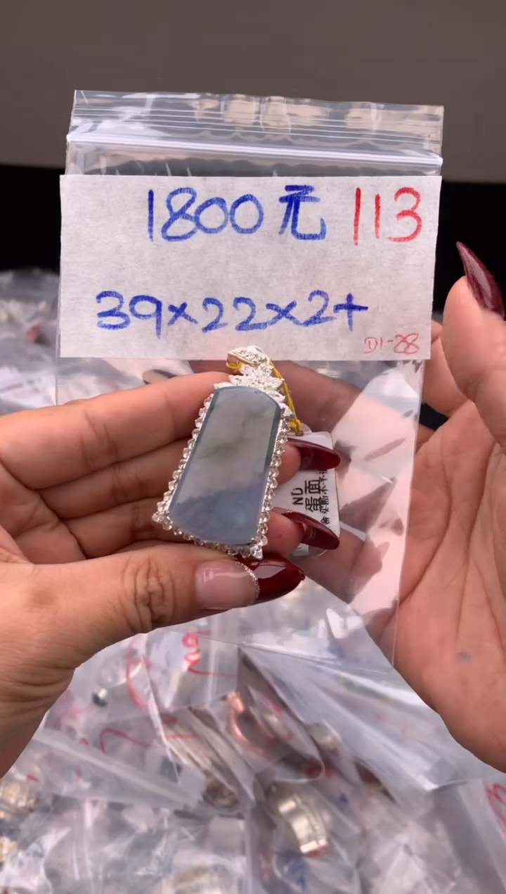 【闪购商品】定制翡翠未镶嵌毛货需精细抛光拍一发一